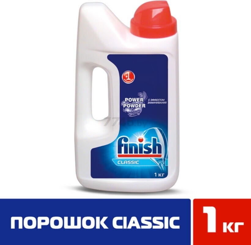Порошок для посудомоечных машин FINISH Classic 1 кг (5900627003116)
